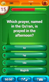 Islamic Quiz Screen Shot 1