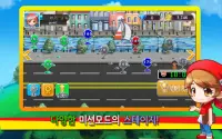신당동 떡볶이 2 - 셰프 레스토랑 음식 요리 게임 Screen Shot 4