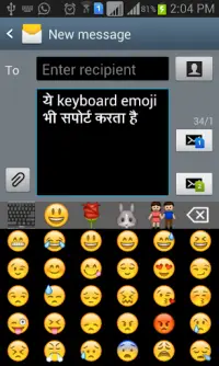 Quick Marathi Keyboard Screen Shot 5