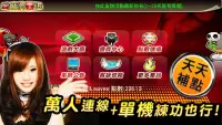 iTW Mahjong 13 (Free Online) Screen Shot 7