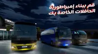 Bus Simulator MAX : حافلة Screen Shot 0