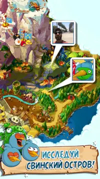 Angry Birds Epic RPG Screen Shot 2