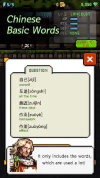 Chinese Dungeon: Learn C-Word Screen Shot 5