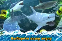 Акула Остров - Выживание Море Мир Приключения Screen Shot 16