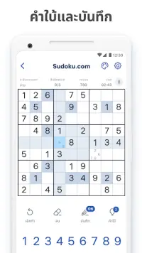 Sudoku.com - ปริศนาซูโดกุตรรกะ Screen Shot 6