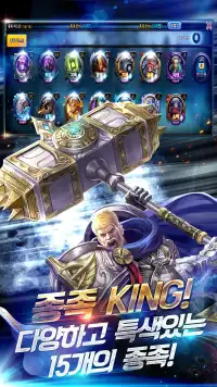 킹 오브 킹즈-King of Kings Screen Shot 1