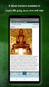 Indian History Quiz & eBook Screen Shot 19