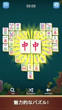 MahJong Master Screen Shot 0