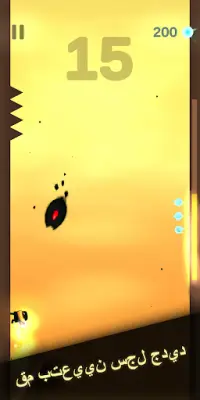 Last Ninja: Running Fight vs Shadow Monsters Screen Shot 5