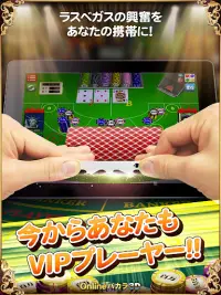 Onlineバカラ3D - 絞れる!無料カジノ Screen Shot 5