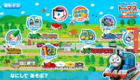 きかんしゃトーマスチャンネル　子供向けの動画・知育ゲーム無料 Screen Shot 13