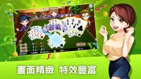 十三支 神來也13支(Chinese Poker) Screen Shot 6
