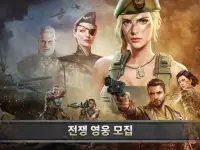 Z Day: 영웅 전략 전쟁 | 군대 생존 MMO Screen Shot 10