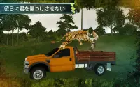 リアルサファリ野生の狩猟シミュレーション Screen Shot 6