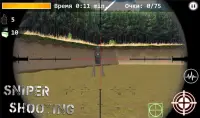 3d Симулятор снайпера : тир Screen Shot 1