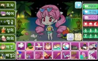 Beach Pretty Girl : dress up game Screen Shot 11