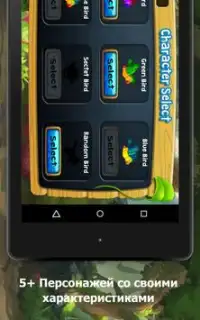 Jungle Flappy Bird - Dark World Screen Shot 11