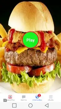 Burger2 Matching Screen Shot 2