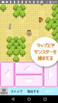 ケモナーライブ壁紙コレクション Screen Shot 0