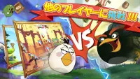 アングリーバード 2 (Angry Birds 2) Screen Shot 4