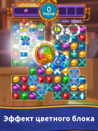 Jewel Maker : Match 3 Puzzle Screen Shot 18