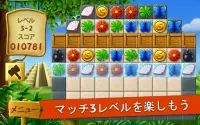 アーティファクト・クエスト - マッチ3 パズル ゲーム Screen Shot 5