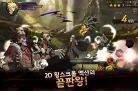 프로젝트 뫼비우스 : 2D 횡스크롤 액션 Screen Shot 0