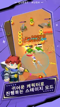 Quest Rush ! 황막세계대전 Screen Shot 1