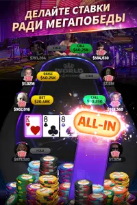 Mega Hit Poker: Texas Holdem Screen Shot 2