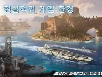 Pacific Warships: 해군 교전 및 해상 전 Screen Shot 16
