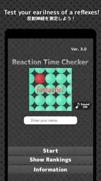 ReactionTimeChecker Screen Shot 0