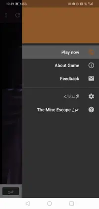 The Mine Escape Screen Shot 3