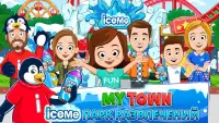 My Town: Fun Park kids game Screen Shot 6