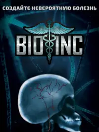 Bio Inc Plague Doctor Offline Screen Shot 5