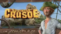 Robinson Crusoe The Movie Screen Shot 0
