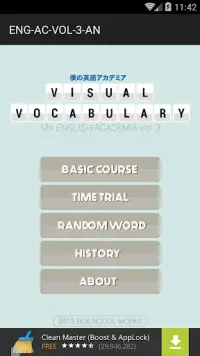 MY_ENG_AC :  Visual Vocabulary Screen Shot 0