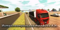 грузовик симулятор : Европа Screen Shot 1