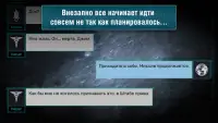 Квест-выживание СТАНЦИЯ ЗАРЯ-1 Screen Shot 2