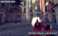 Critical Ops: Multiplayer FPS Screen Shot 10