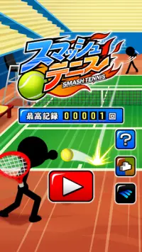 Smash Tennis Screen Shot 4