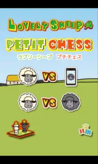 Lovelysheep Petit Chess Screen Shot 3