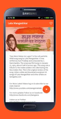 Lata Mangeshkar Old Songs Screen Shot 1