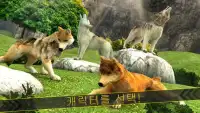 늑대 씨족 - 야생 동물 시뮬레이션 Screen Shot 8