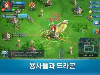 라스트엠파이어: 마지막 전쟁 Screen Shot 8