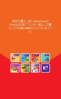 Kahoot! Numbers by DragonBox Screen Shot 23