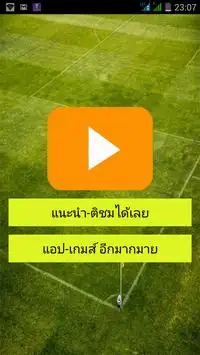Club Thailand Screen Shot 0