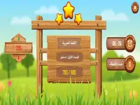 خذ الكتاب Screen Shot 18