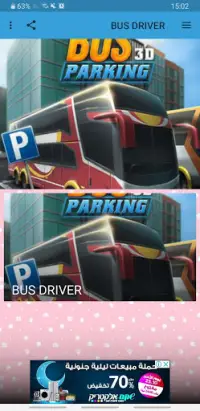 BUS DRIVER Screen Shot 0