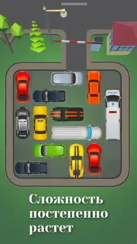 Car Parking - Escape Puzzle Quest Screen Shot 2