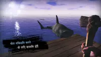 Survival on Raft: Multiplayer Screen Shot 1